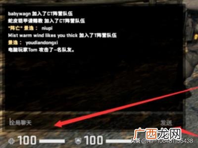 csgo怎么发语音,csgo中怎么打字/语音聊天？