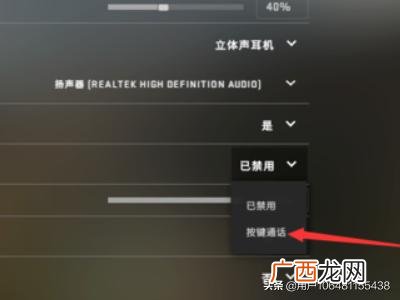 csgo怎么发语音,csgo中怎么打字/语音聊天？