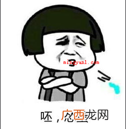 简略回应怂的意思就是指害怕 怂是什么意思