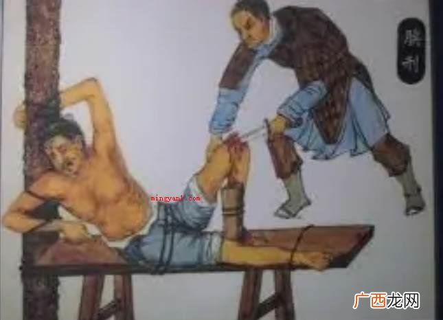 剔骨之刑是特别残暴的一种刑法 剔骨之刑是取骨头出来吗？