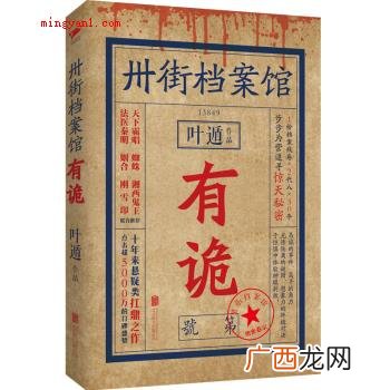 数据三十的中文代用字,新中国成立前,在纪年和计数层面是应用频 卅是什么意思