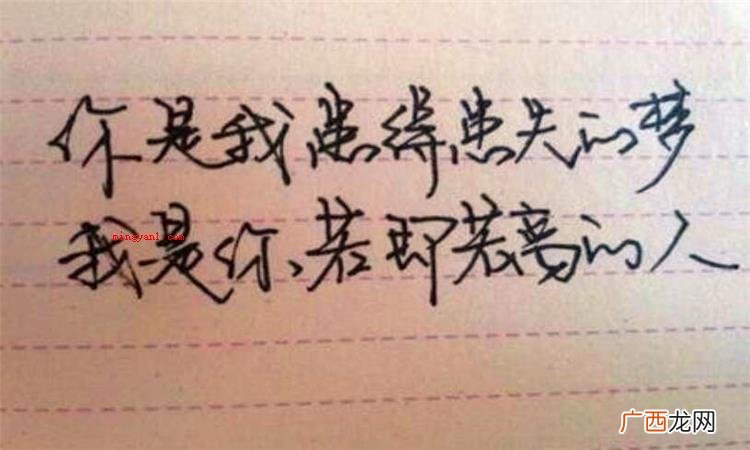 简略回应胡思乱想的意思 患得患失什么意思