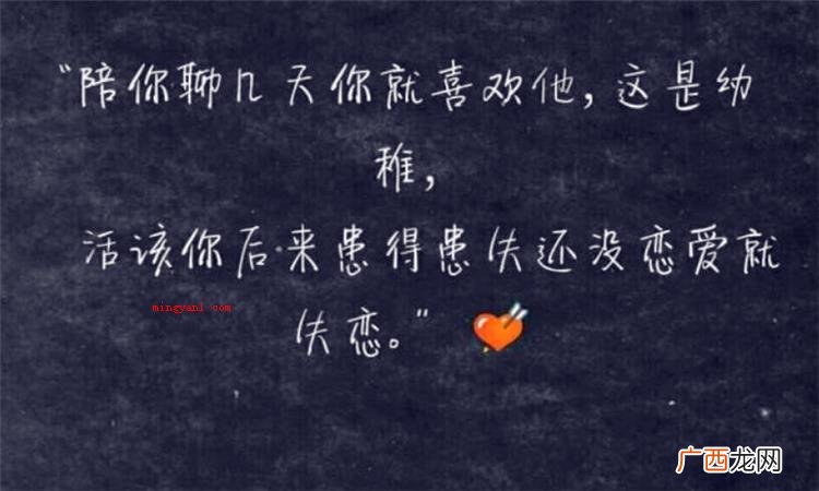 简略回应胡思乱想的意思 患得患失什么意思