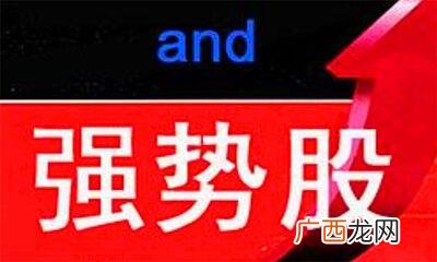 简略回应强势是个中文词句 强势是什么意思