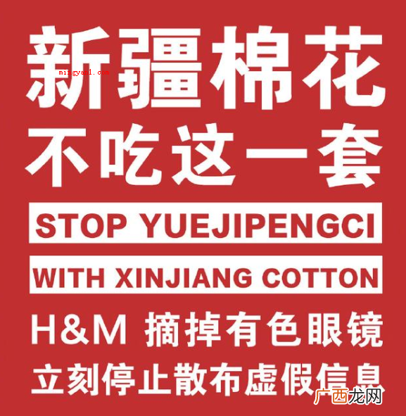 瑞典hm一般指H hm是哪个国家的牌子?