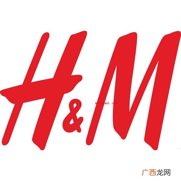 瑞典hm一般指H hm是哪个国家的牌子?