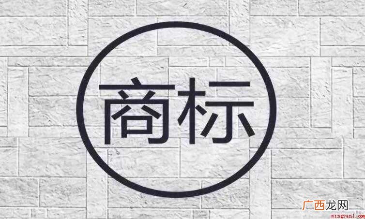 证明商标和集体商标有什么区别