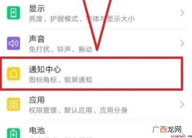 华为手机未接电话不显示怎么办