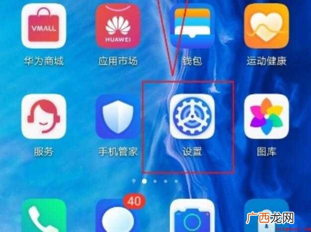 华为手机未接电话不显示怎么办