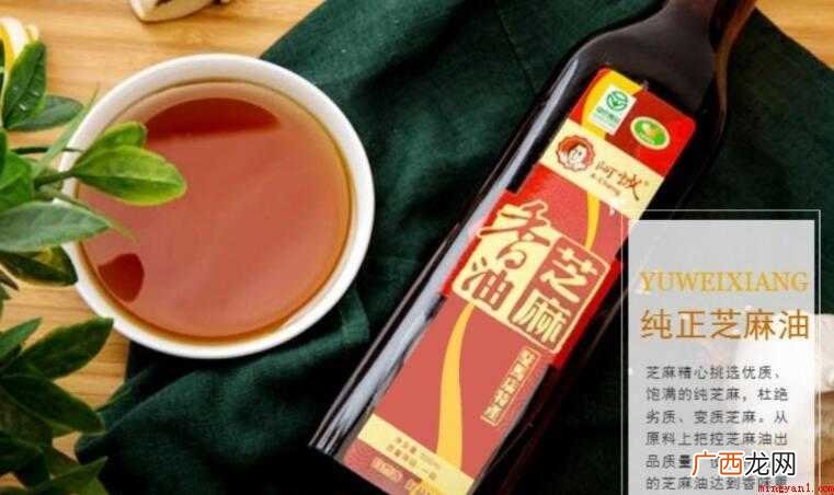 麻油是否是花椒油 麻油是花椒油吗