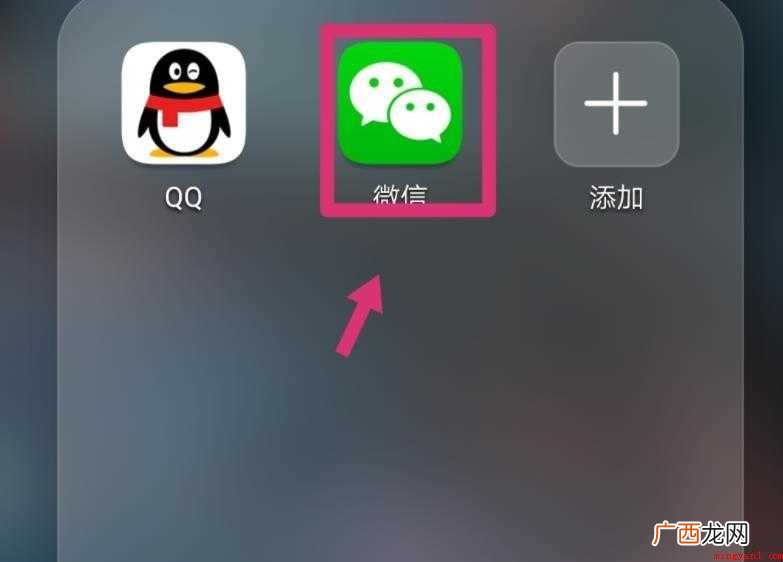 微信群主退出群聊群还在吗