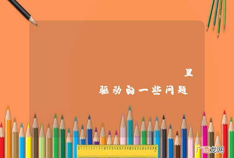 codeigniter里pgsql驱动的一些问题