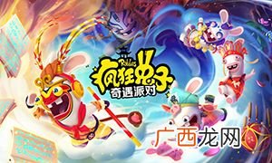 育碧有哪些游戏,育碧有哪些经典游戏？