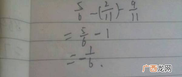 几分之几减几分之几怎么算,3/4—7/10等于几分之几过程写出来？