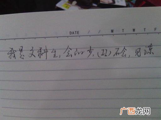 八百里加急什么意思,八百里加急背后背的是什么?
