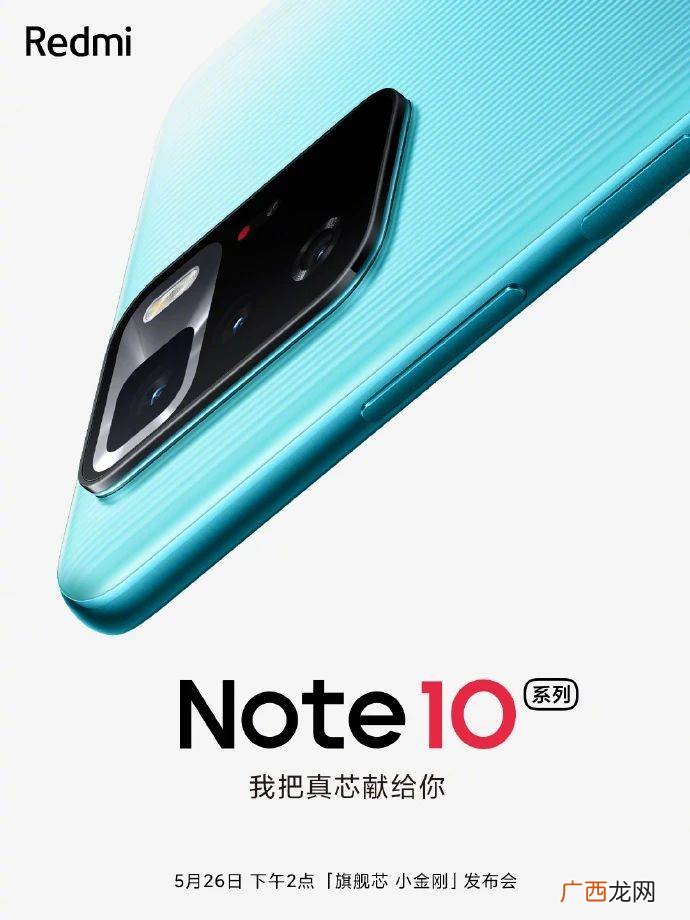 redmi5是什么型号,红米k50支持双5g双通吗?