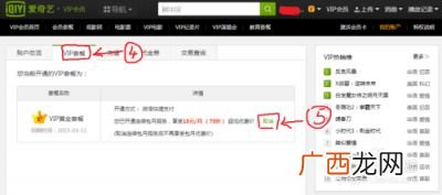 爱奇艺连续包月怎么取消自动续费,爱奇艺扣话费怎么解？