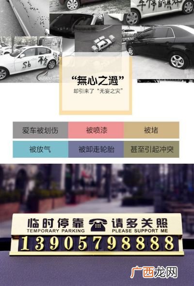 移车打什么电话查询,挪车打110还是122？