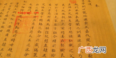 中国封建社会时皇上下的指令或发布的观点 古代的圣旨一般是怎么写的？