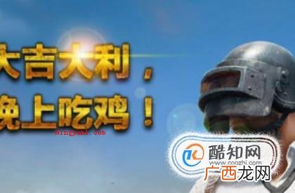 绝地求生游戏怎么迅速升级 吃鸡更新太慢怎么办