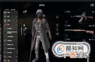 绝地求生游戏怎么迅速升级 吃鸡更新太慢怎么办