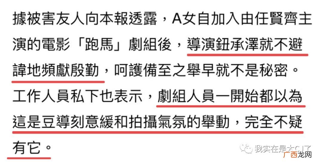求与大跌眼镜相同意思的成语,形容大跌眼镜的成语？