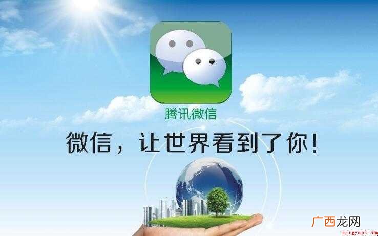微信听筒模式什么意思