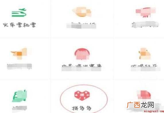 拼多多怎么解绑微信