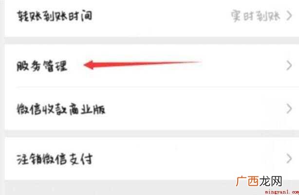拼多多怎么解绑微信