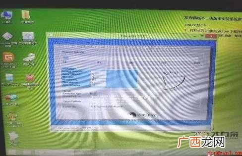 笔记本怎么装固态硬盘