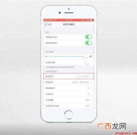苹果手机铃声怎么弄