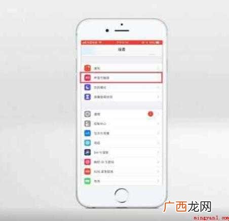 苹果手机铃声怎么弄
