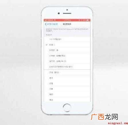 苹果手机铃声怎么弄
