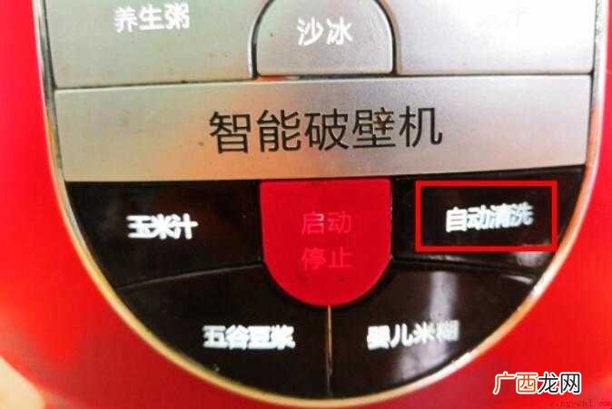 破壁机糊底怎么清洗