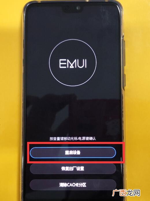 华为手机如何双清,华为手机怎么双清模式？