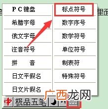 外国人姓名三部分组成,西方人的姓名通常由三个部分构成？