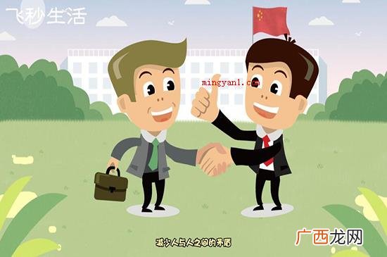 儒家文化的关键可以归纳为仁、义、礼、智、信 己所不欲勿施于人是什么意思