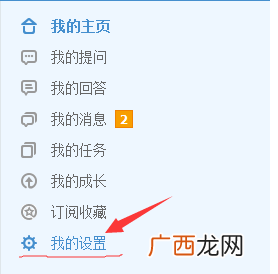 什么叫设问问,怎样把句子改成设问句？