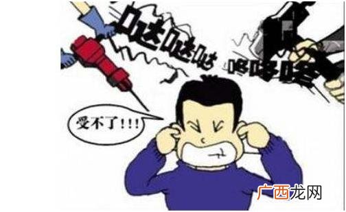 装修扰民噪音时间规定,装修扰民是几点到几点钟？