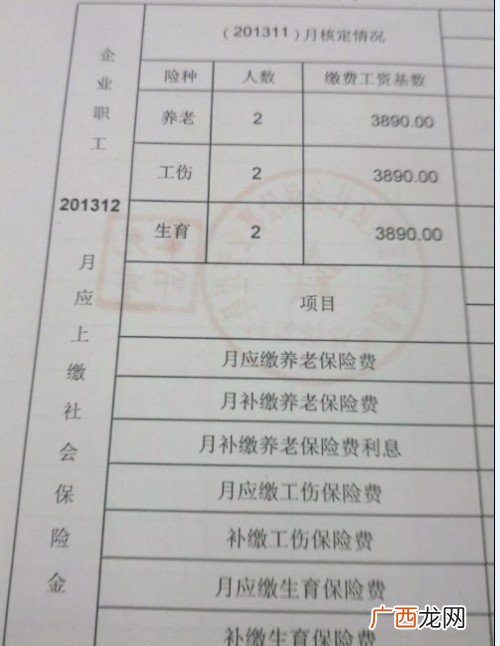 工缴费是什么意思,长期工和短期工什么区别啊？