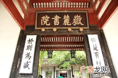 惟楚有才指哪个省,湘楚是指哪里？