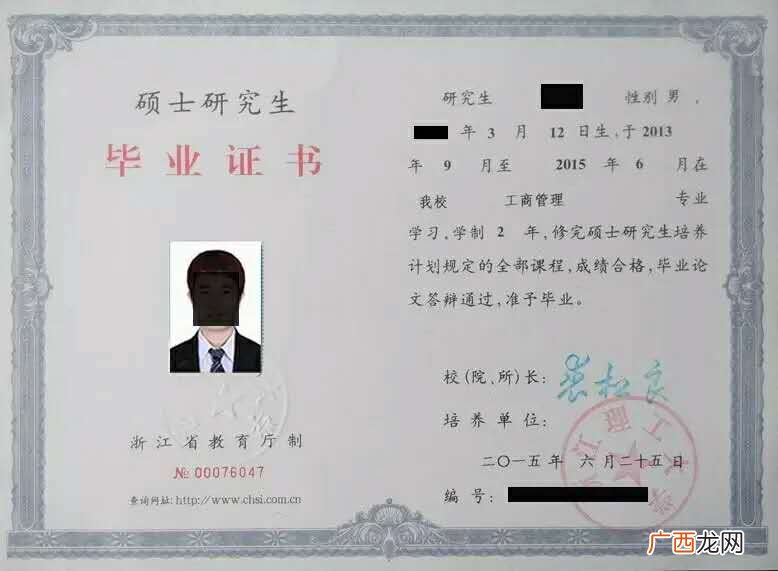 研究生学历是什么,研究生毕业后是什么学位？