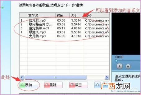 烧狗刻录CD怎么刻,如何刻录汽车用的CD音乐光盘？