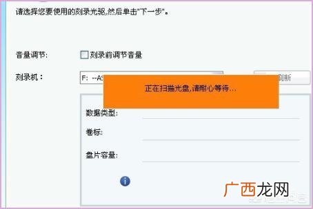 烧狗刻录CD怎么刻,如何刻录汽车用的CD音乐光盘？