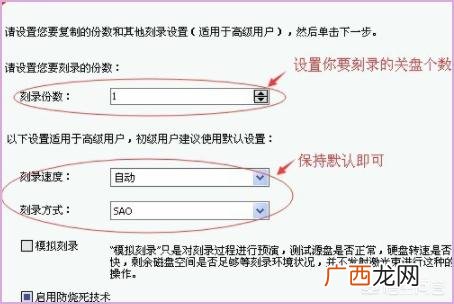 烧狗刻录CD怎么刻,如何刻录汽车用的CD音乐光盘？