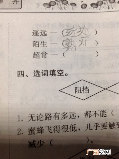 超常的反义词是什么词,超常的反义词是什么？