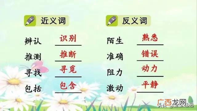 超常的反义词是什么词,超常的反义词是什么？