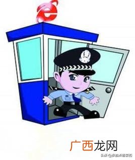 网警怎么报案,网上报警怎么报？