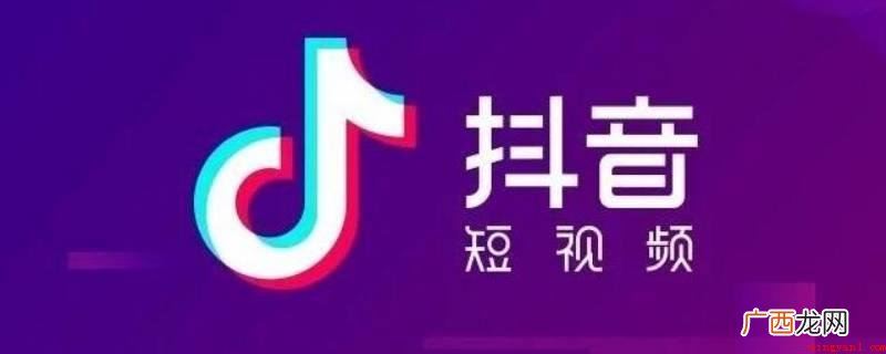 演示机型:Iphone 12 起个抖音名字个性一点的