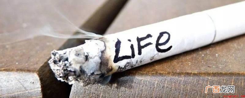 戒烟最煎熬的是第五天 戒烟最难熬的是第几天